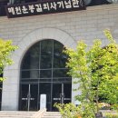 [국제의료관광코디네이터 필기시험 후기] 한국IT직업전문학교 양재관 + 양재 꽃시장 &amp; 매헌시민의숲