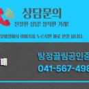 더끌림공인중개사사무소 이미지