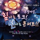 솔안공원 앞