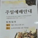 뉴라이프병원 이미지