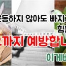 수담한의원 이미지