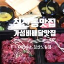 더잡수소 이미지