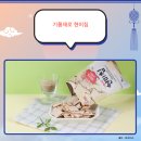 (주)푸디스 이미지