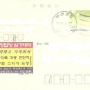 삼영광고 이미지