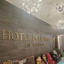 호텔 디옴므 이미지
