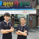 모든카클리닉 이미지