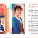 내가디자인하고내가만드는가구