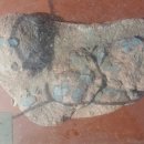 비봉화석지 이미지