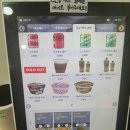 오꼬다꼬 화정점 | [광주 서구] 오꼬다꼬 광주 화정동 타코야끼 맛집