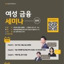 라이프파트너스