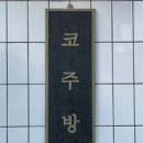 대산로11번길 이미지