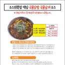 소스다팜