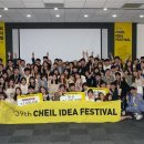 제일기획인쇄 이미지