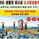 훼미리빌딩 이미지