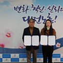 (주)에너넷 이미지