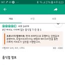 스마트폰 100 활용하기 이미지
