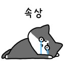 밍지 황먼지찜닭 이미지