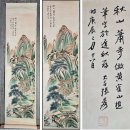 張大千 秋山肅寺做黃寉山樵 筆寫於遟秋藲 경진년(1940.2.18.) 지본채색 이미지