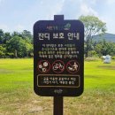 논산시보건소 | 대전근교 분수 물놀이 논산시민공원