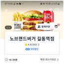 자주길동역점