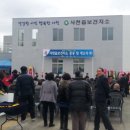 사천읍보건지소 이미지