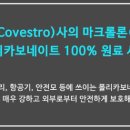 캐리어골드