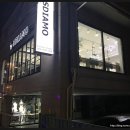 패션학원 에스디아모의 차별화된수업 받으세요!