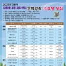 대화동주민센터 이미지