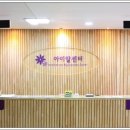 의료법인 인천사랑의료재단 네이버블로그