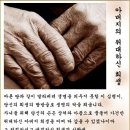 임마누엘 [ 재림그리스도 안상홍님 ** 하나님의교회] 이미지