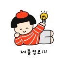 금오도어패류