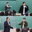 로고스학원 | 수지 로고스학원 예비고1 1차 설명회 현장 스케치 (펜타킬 최승해 소장님, 장풍T, 차승현T)