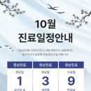 365용호한의원 이미지