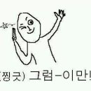 성우한의원 이미지