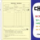 애니카랜드상도점 이미지