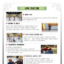 동광양키즈태권도장 이미지