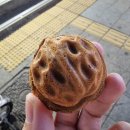 하르당 이미지