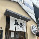 와와떡볶이 - 서구 원적로 33 | 부산여행/Day2/토리킨/빨간떡볶이/우사기/폴링인커피/아키와와/새총횟집
