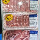 중앙축산 | 용인 처인구 고기 사러 간 후기 – 중앙축산 정육점 방문기