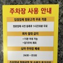 반포역 3번출구 앞 이미지