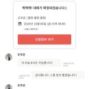 [하이데어 서포터즈] 마케팅 분야 하이데어 첫 대화 후기