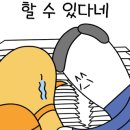 달삼 이미지