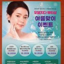 오달지다뷰티샵