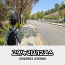 정발장군 동상 앞 | 아이와 함께 걷는 고양누리길12코스 후기 필리핀참전비 최영장군묘