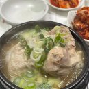 약초마을 | [대림역 맛집] 맛있는 삼계탕 맛집 먹고 온 후기, 약초마을 구로