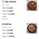 하나치킨
