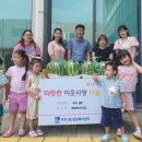 예닮어린이집 이미지