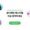마이다스정보시스템 이미지