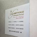 플라이요가 | 연신내플라잉요가 입문하기 좋은 플라이아트요가&번지피지오 후기