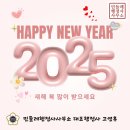 복이 행정사사무소 네이버블로그